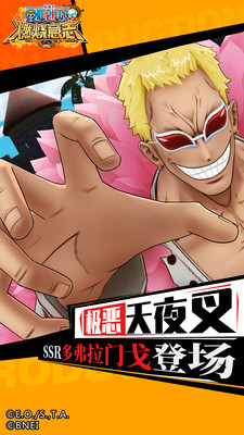 航海王燃烧意志内测版
