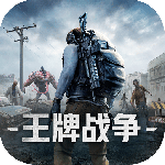 王牌战争百度版
