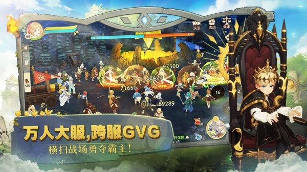 森之国度官方版