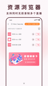 全能去水印app