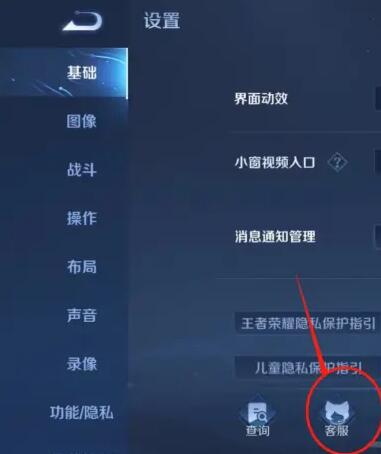 王者荣耀2026版