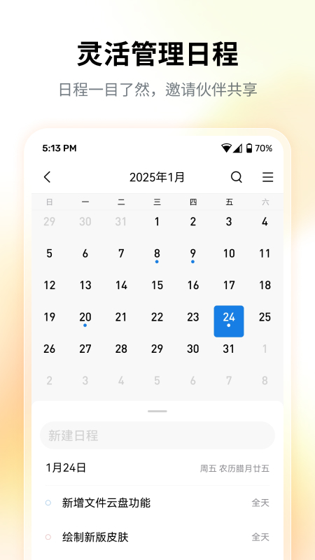 QQ邮箱