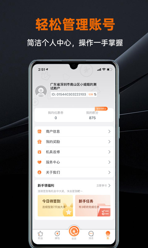 盒小圈app