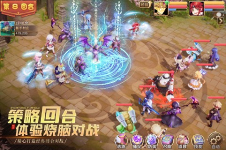 驯龙物语百度版