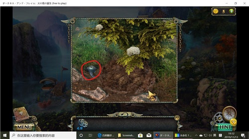 《密室逃脱17守护公寓》完整版图文攻略