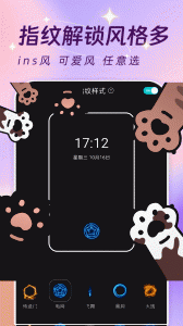 主题壁纸大全app