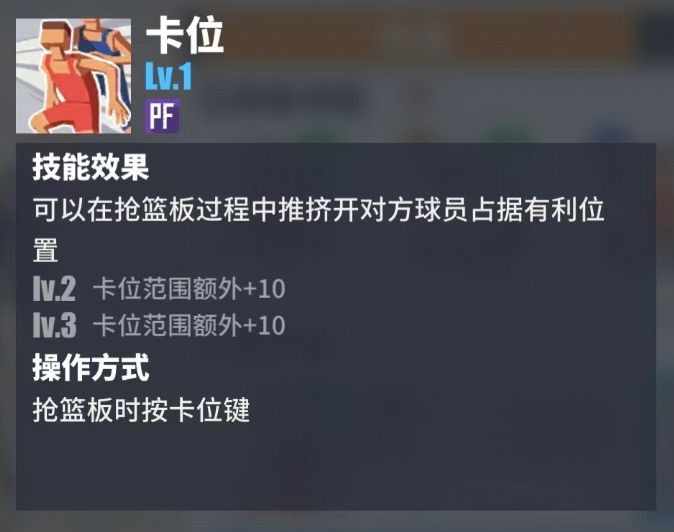 街球艺术