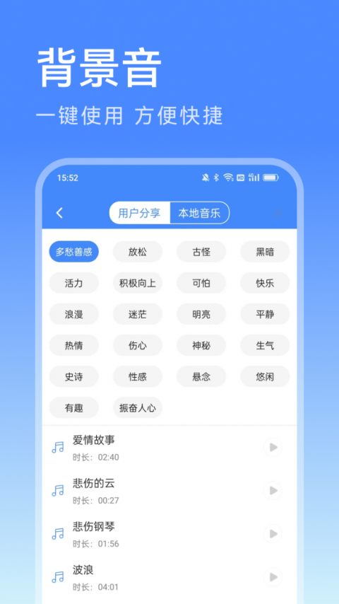 滴答配音