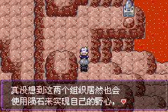 《口袋妖怪漆黑的魅影》5.0图文攻略