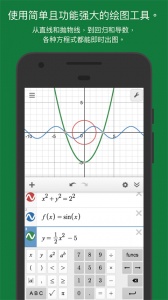Desmos