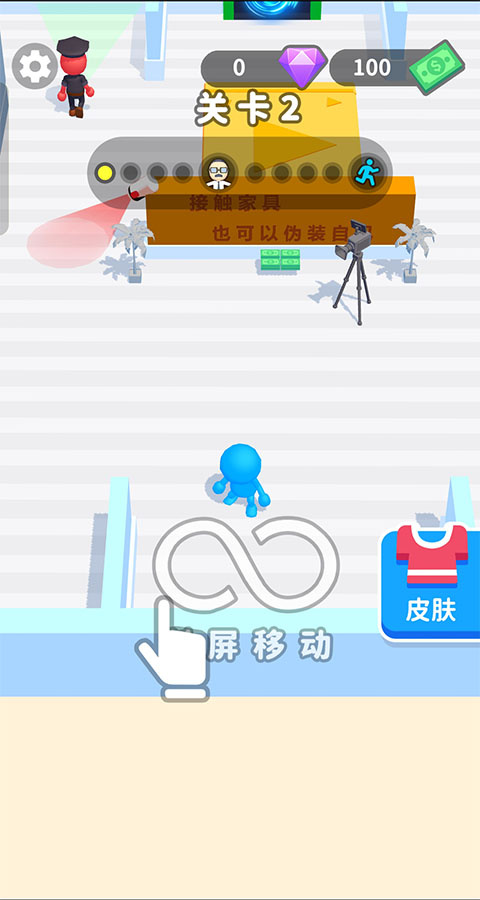 伪装大师
