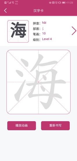 熊猫阅读