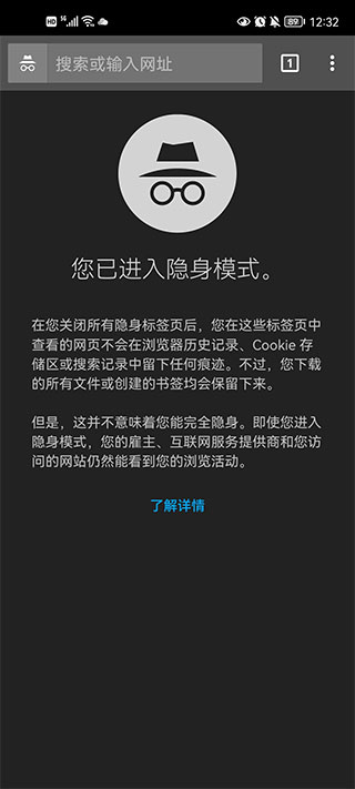 chromium浏览器