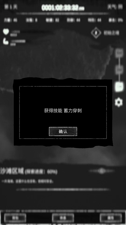 命运岛官方版