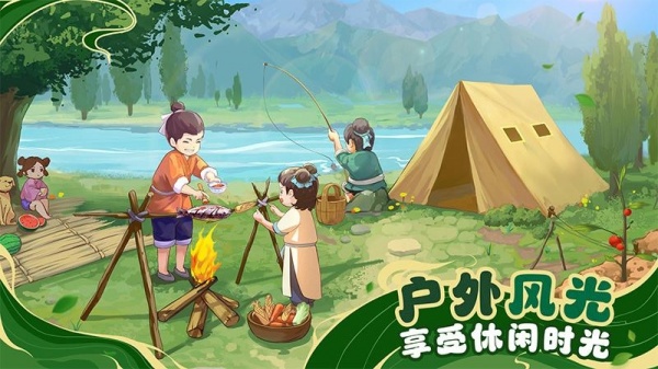 我是大东家九游版