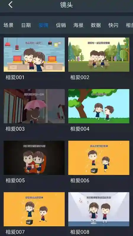 动画工场app