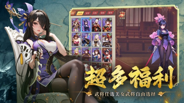 暗影战姬