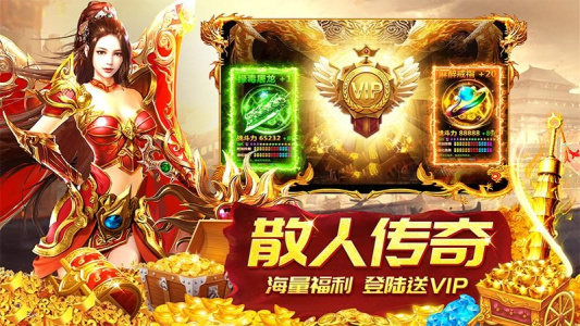 龙神之光传奇手游