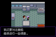 《口袋妖怪漆黑的魅影》5.0图文攻略