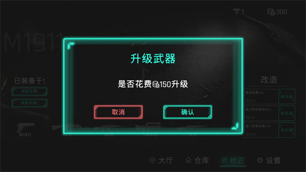 死支升变