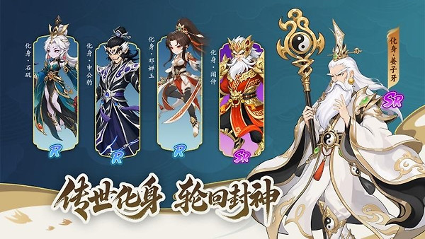 造梦西游OL官方版
