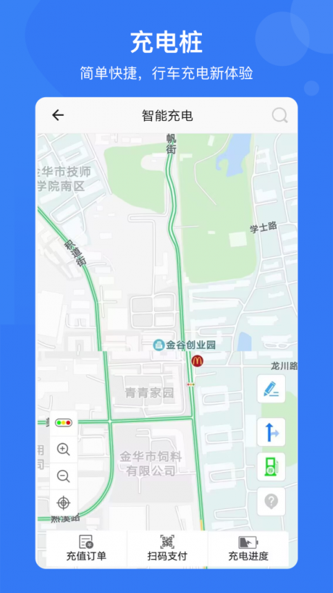 e家安