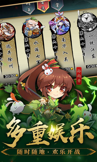 暗夜格斗手游