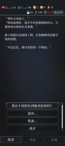 无光之潮