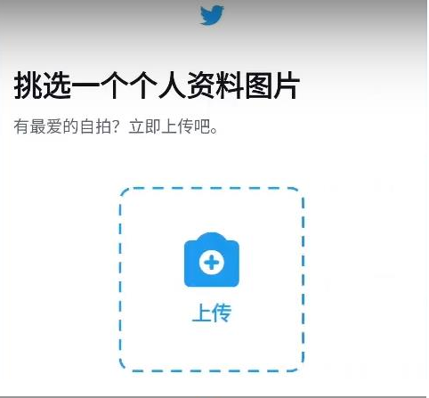 《X》app怎么注册账号