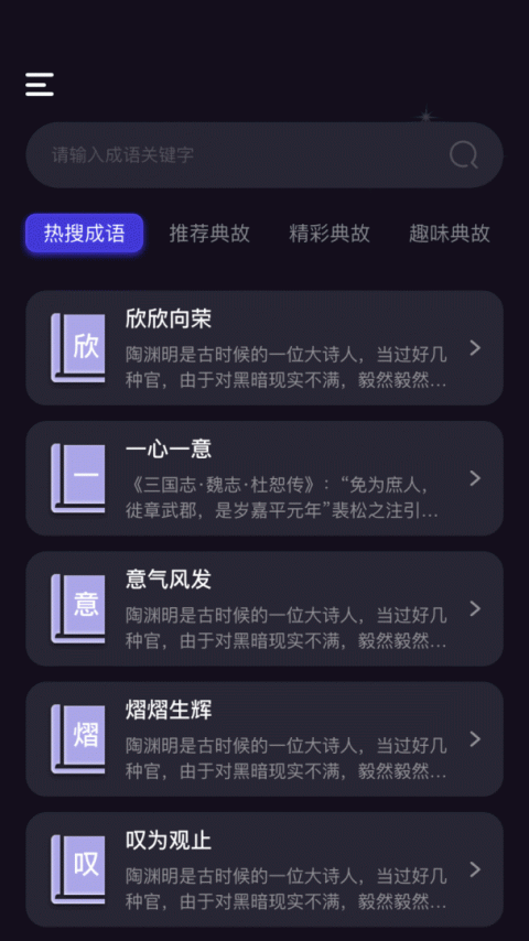 小小追书app最新版