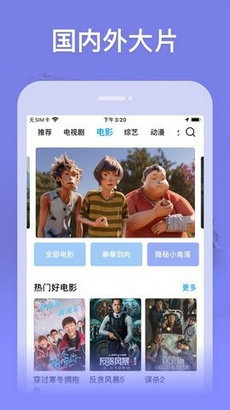 《快活影院》网站永久入口地址