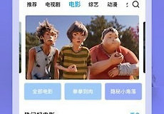 《快活影院》网站永久入口地址