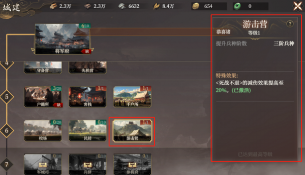 封神：开天九游版