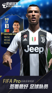 荣耀冠军官方版