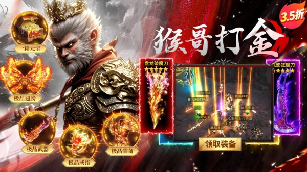 仙灵修真官方版