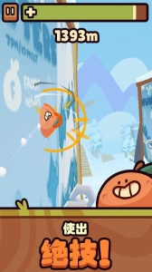 朋克农场华为版