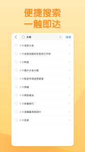 淘搜浏览器app官方版