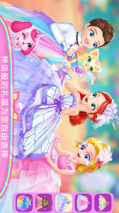 芭比公主换装大赛