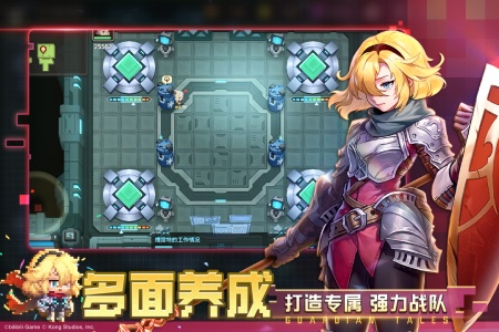 坎特伯雷公主与骑士唤醒冠军之剑的奇幻冒险官服