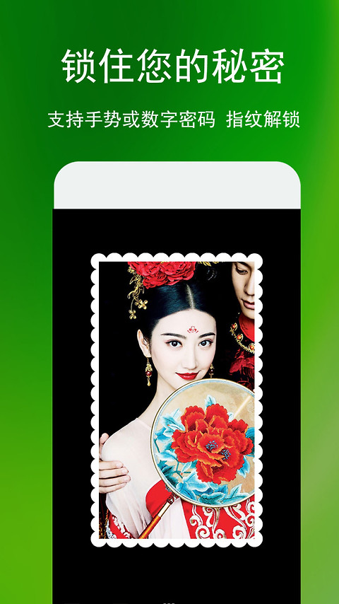 腾讯相册管家app