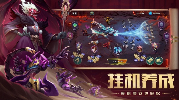 剑与家园360版
