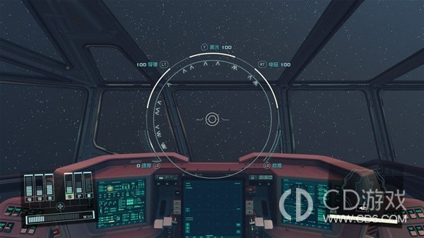 星空飞船驾驶舱内饰展示是什么