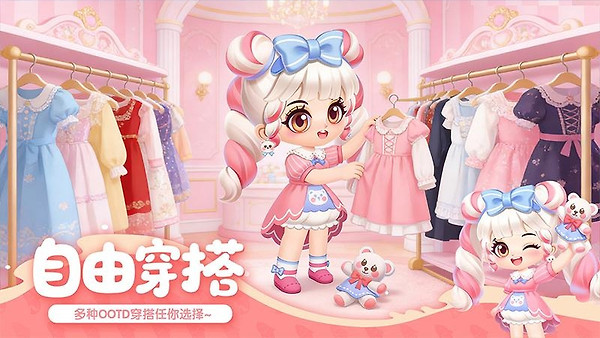 萌鱼泡泡官方版