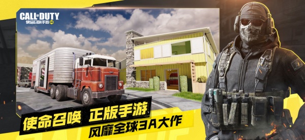 使命召唤2022