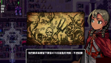 《洛娜的世界》攻略基础篇攻击