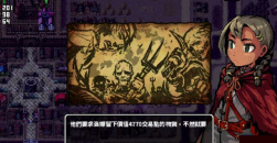 《洛娜的世界》攻略基础篇攻击