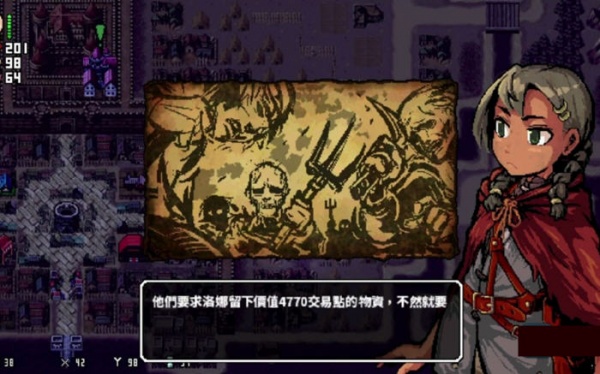 《洛娜的世界》攻略基础篇攻击