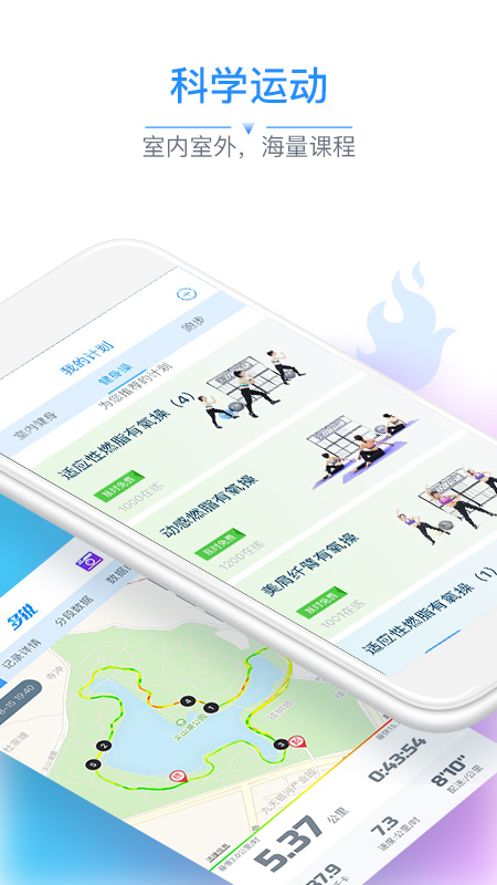 多锐app