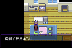 《口袋妖怪漆黑的魅影》5.0图文攻略