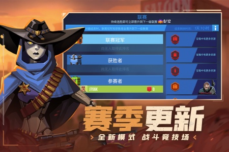 雷霆小分队官方正版